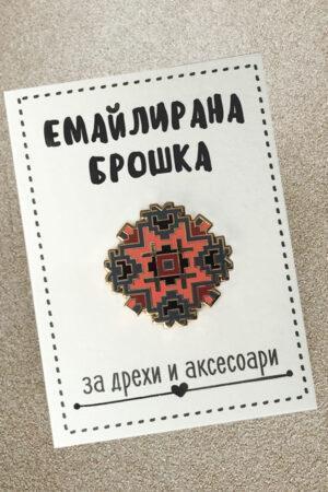 Брошк/Пин с мотив Шевица за Българска Яка Сила